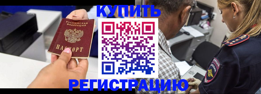 регистрация для дет. сада в Сердобске